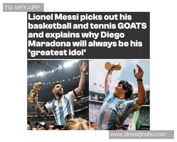 我心中永恒的偶像最初喜欢的足球明星回忆与感动