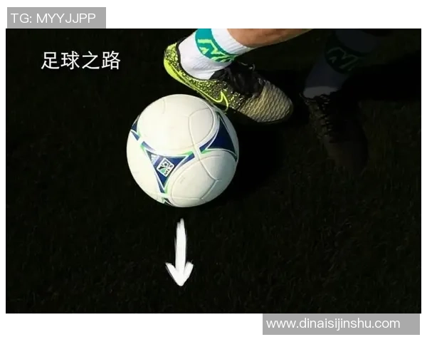 荷兰足球明星的过人技巧揭秘与训练方法分享